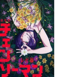 Chainsaw Man: La película - Arco de Reze
